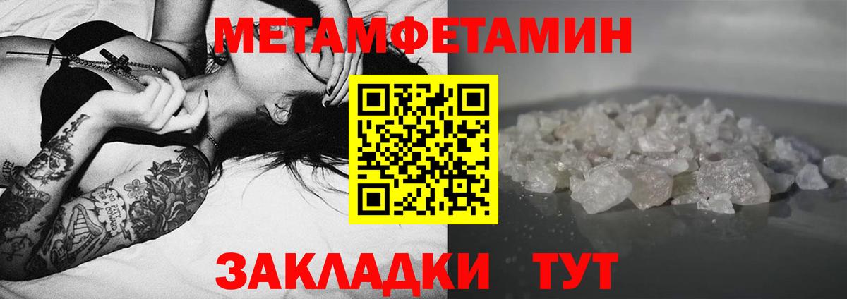 гидра как войти  АМФЕТАМИН 98%  АМФЕТАМИН  Вход с VPN  Елизово 