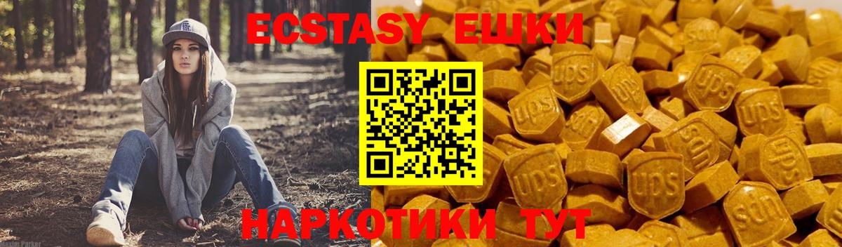 Елизово  ЭКСТАЗИ mix  Экстази диски  Вход с VPN 