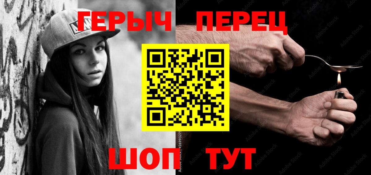 Героин  Вход с VPN  Елизово  Героин Афган 