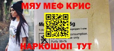 твердый Лесосибирск