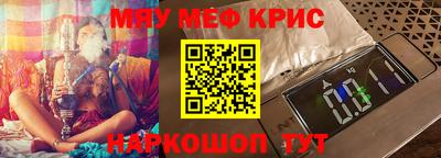 твердый Лесосибирск