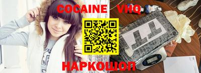 скорость Ливны