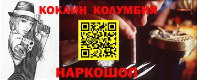 скорость Ливны