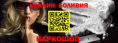 твердый Лесосибирск