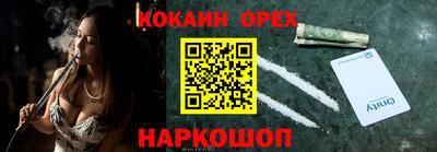 скорость Ливны