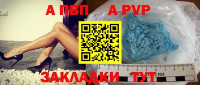 скорость Ливны