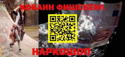 скорость Ливны