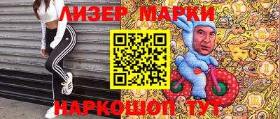 скорость Ливны