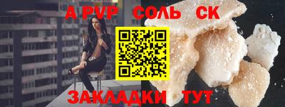 скорость Ливны