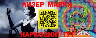 герыч Ликино-Дулёво