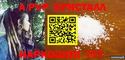твердый Лесосибирск