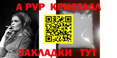 твердый Лесосибирск