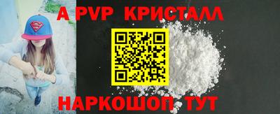 скорость Ливны