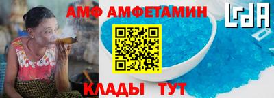 скорость Ливны