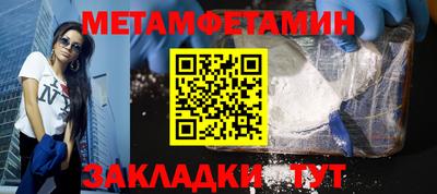 скорость Ливны