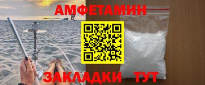скорость Ливны