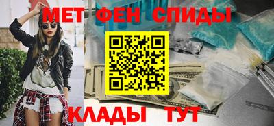 скорость Ливны