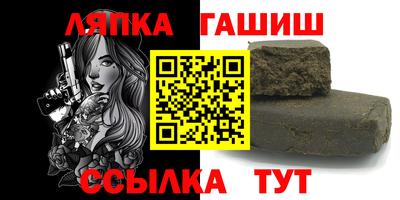 скорость Ливны
