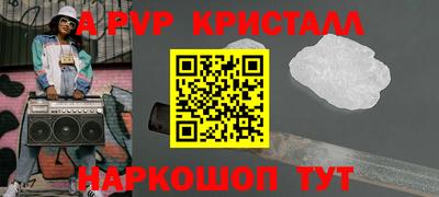 скорость Ливны