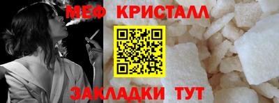 герыч Ликино-Дулёво
