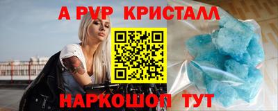 герыч Ликино-Дулёво