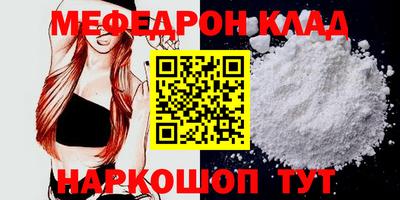 скорость Ливны