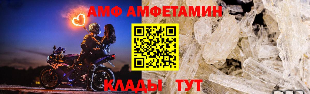 МЕТАМФЕТАМИН пудра  Вход с VPN  МЕТАМФЕТАМИН пудра  Елизово 