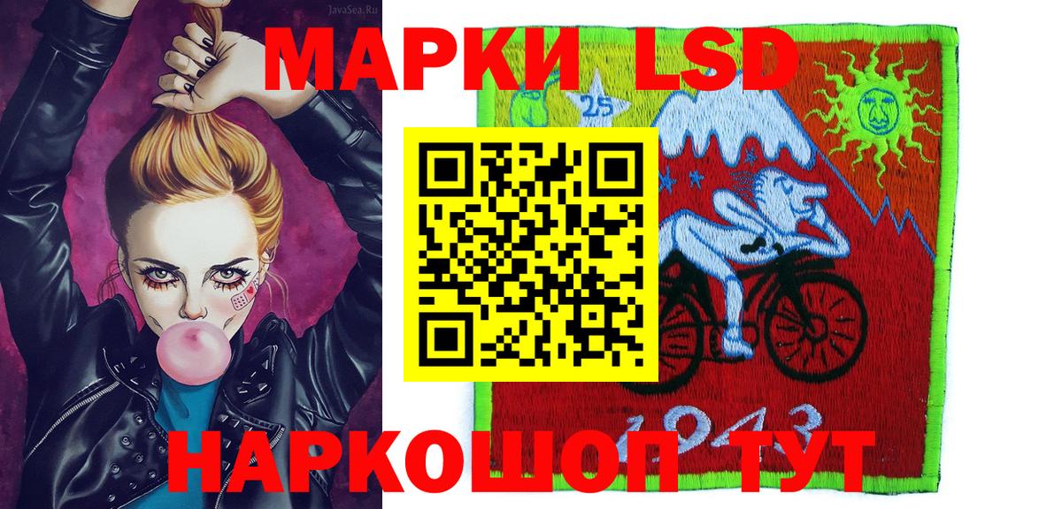 Наркотические марки 1500мкг  Наркотические марки  Елизово  Вход с VPN 
