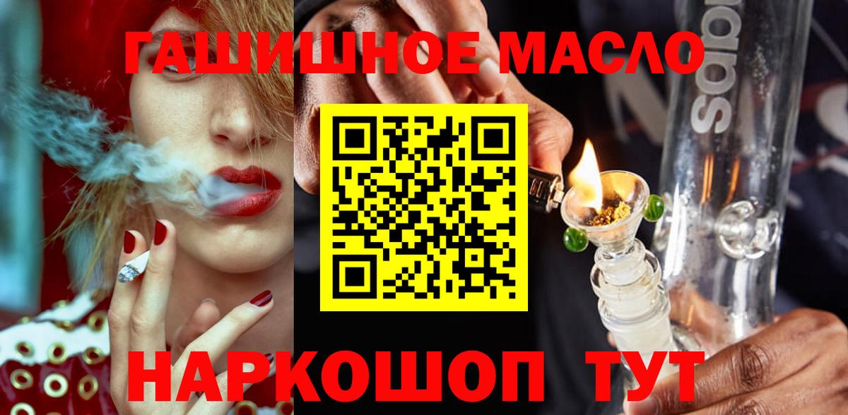 ТГК концентрат Елизово