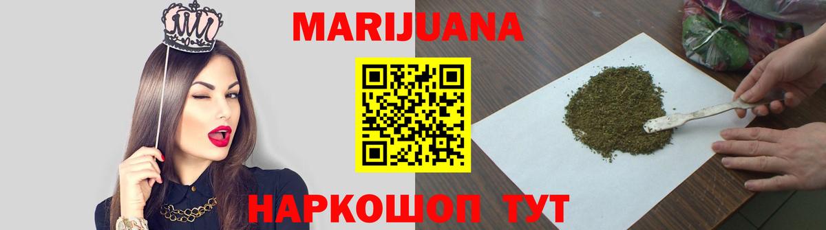Елизово  Канабис конопля  Каннабис AK-47  Вход с VPN  Канабис марихуана 